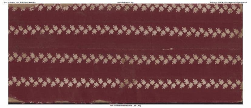 First page of Shuklyajurvediya Graha Shanti Prayog