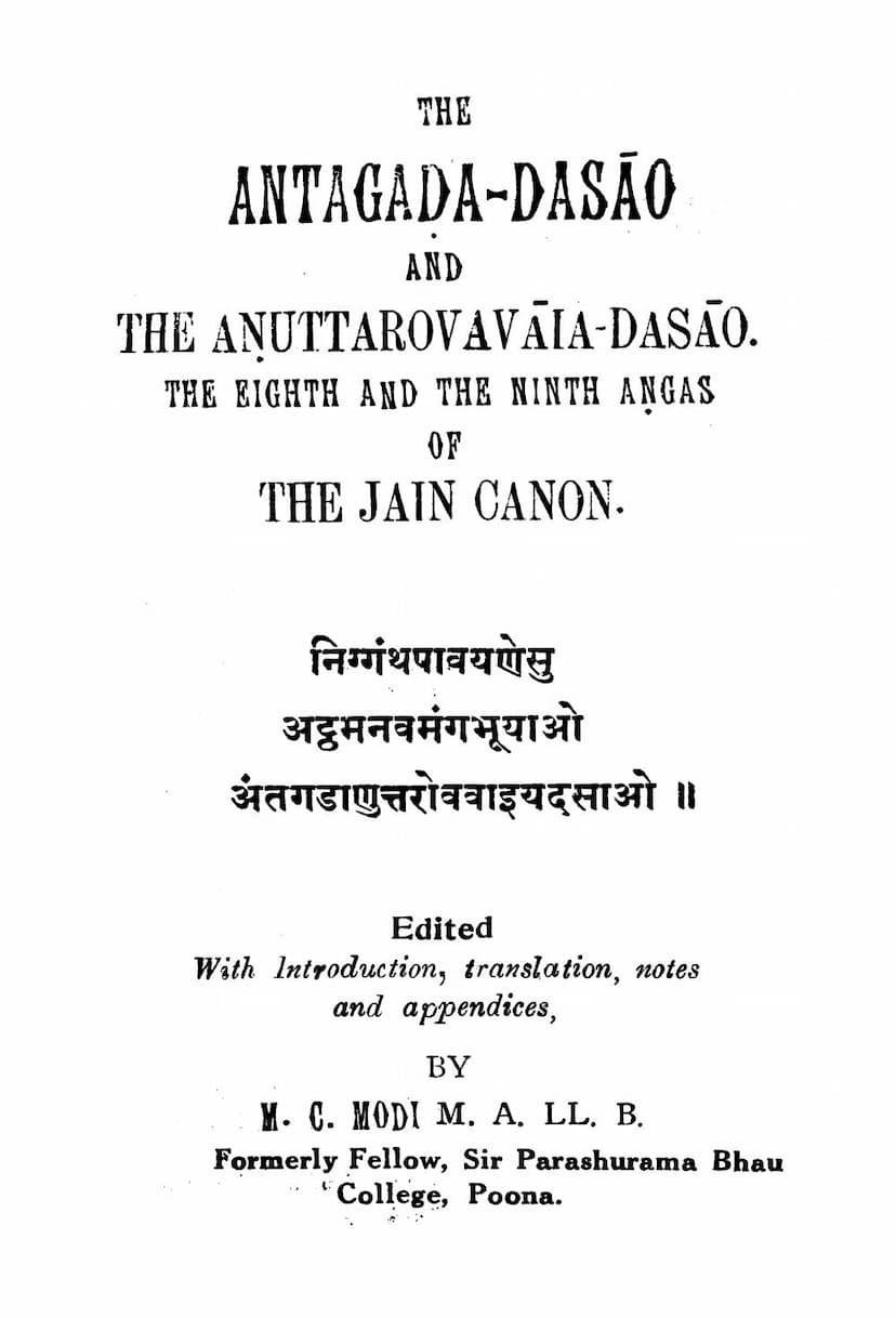 First page of Antagadadasao And Anuttarovavaidasao