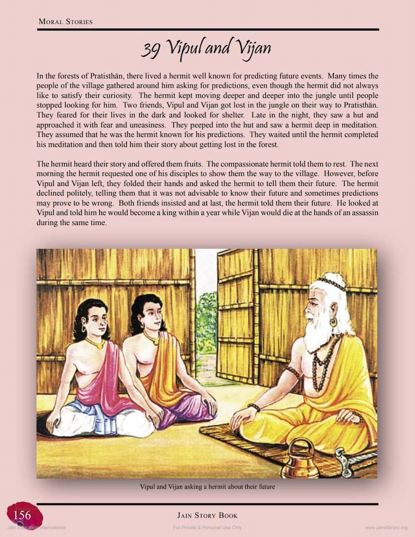 First page of Vipul And Vijan