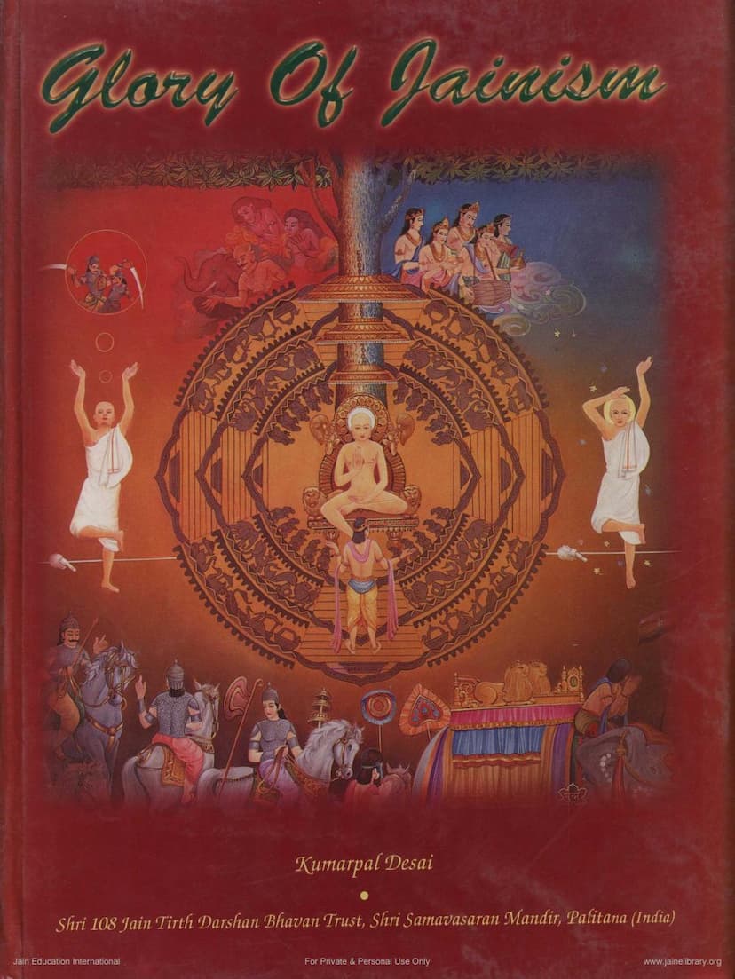 First page of Glory Of Jainism