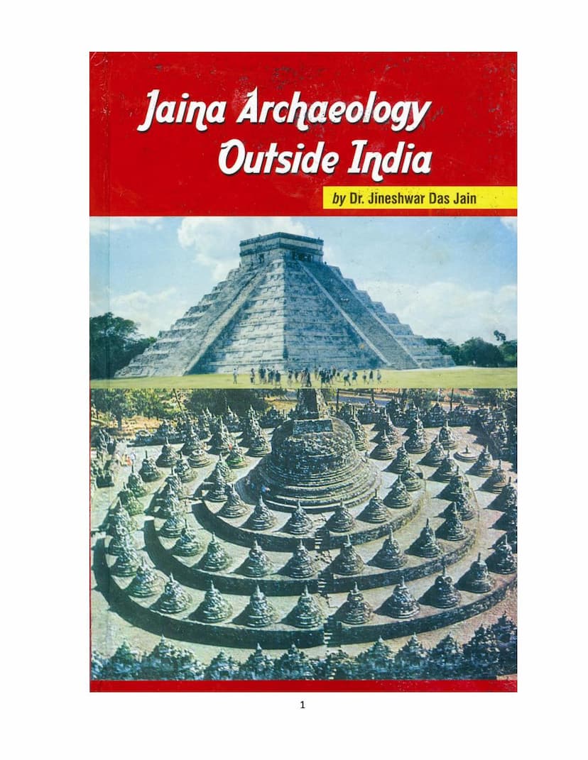 First page of Jaina Archaeology Outside India
