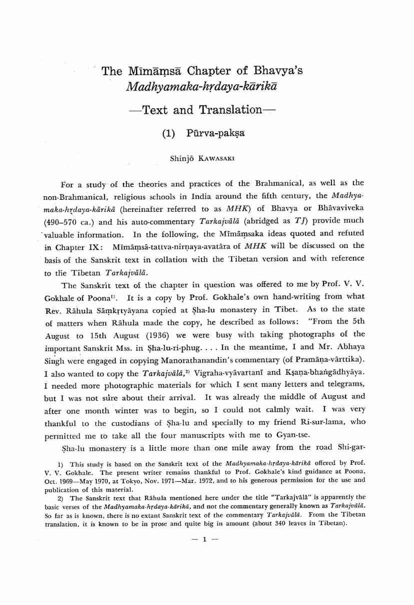 First page of Mimansa Chapter Of Bhavyas Madhyamaka Hrdaya Karika