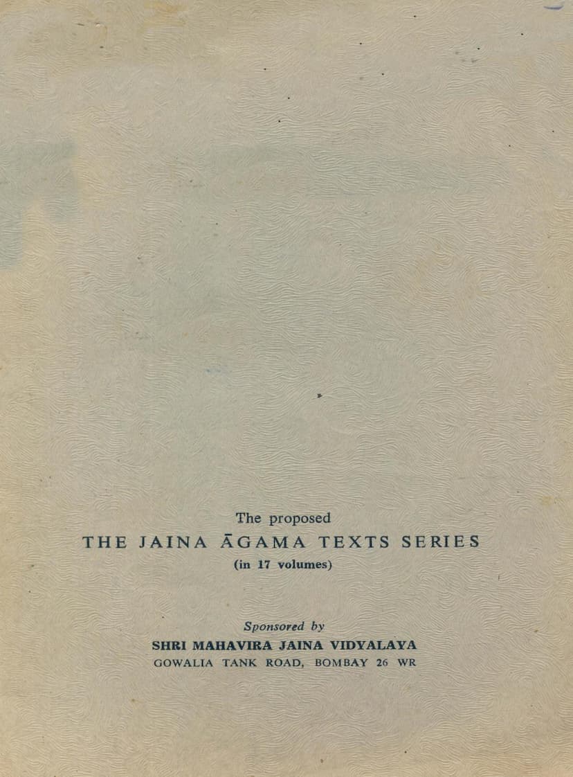 First page of Nandisuttam