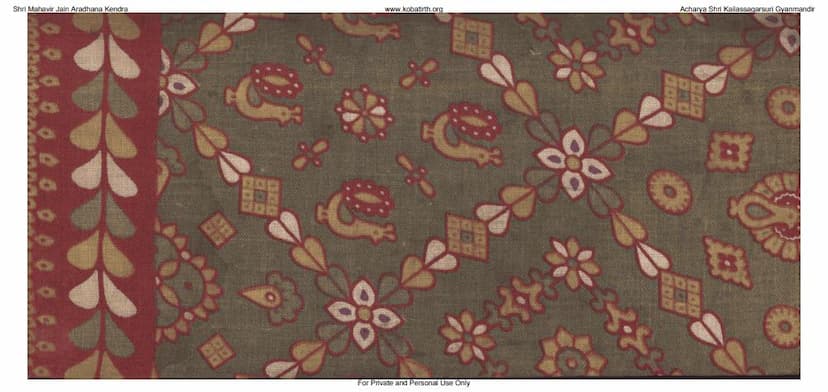 First page of Bhasharahasya Prakaranam