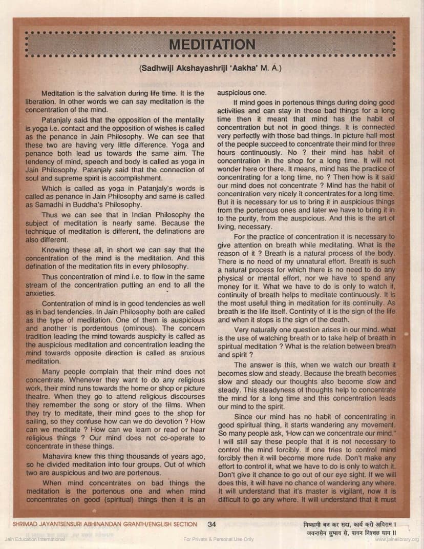 First page of Meditation