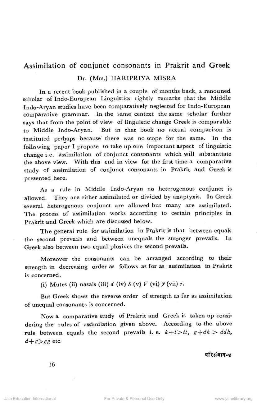 First page of Assimilation Of Conjuct Consonants In Prakrit And Greek
