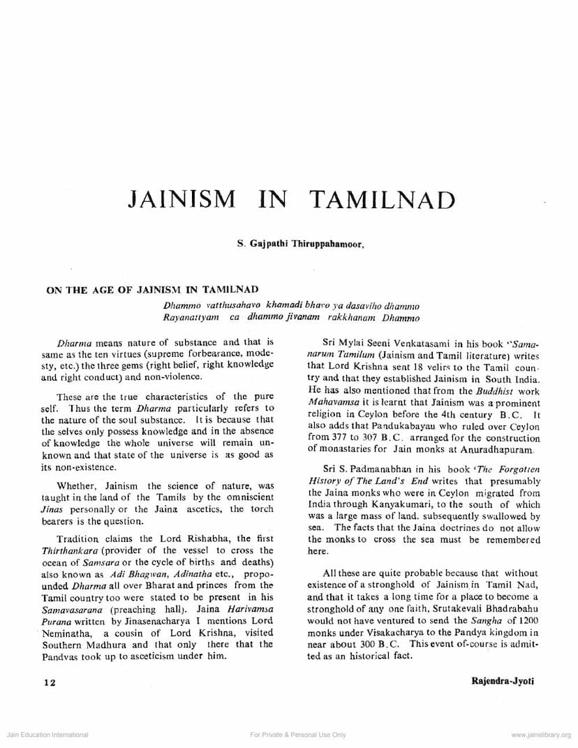 First page of Jainism In Tamilnadu