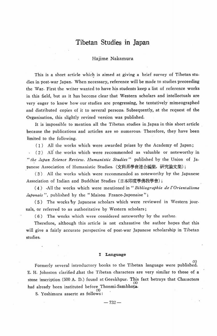 First page of Tibetan Studies In Jjapan