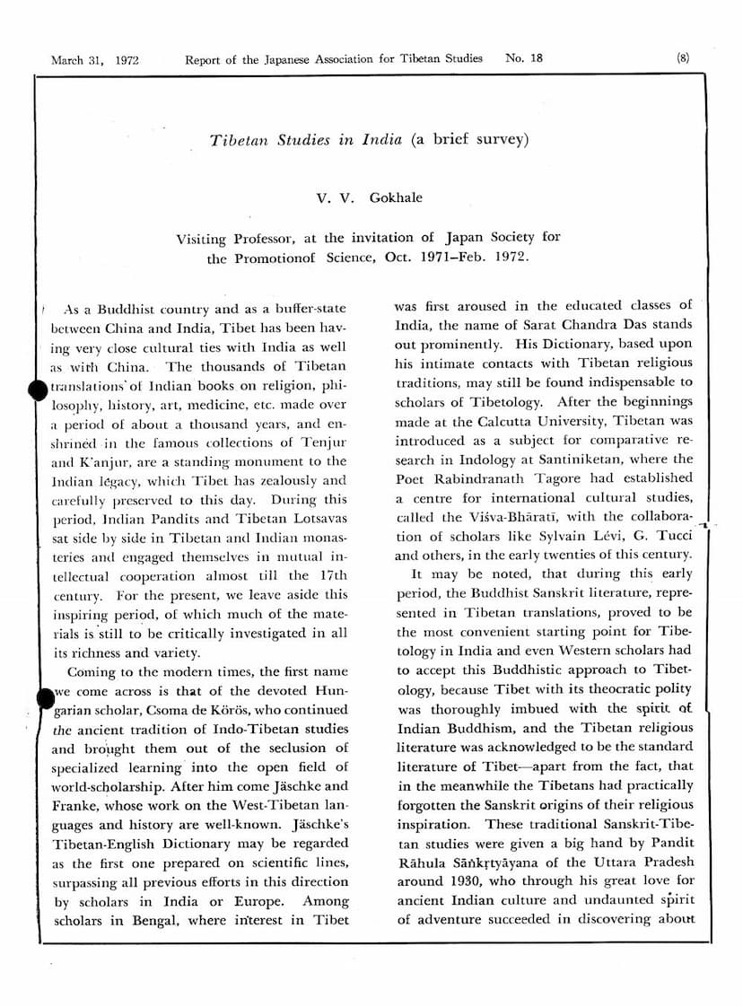 First page of Tibetan Studies In India