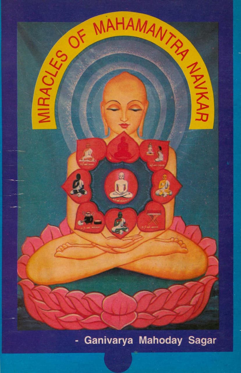 First page of Miracles Of Mahamantra Navkar