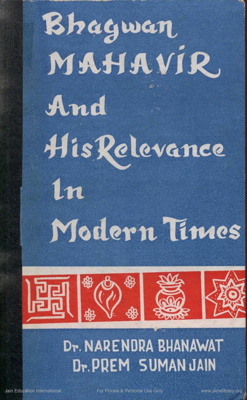 First page of Bhagavana  Mahavira And His Relevance In Modern Times