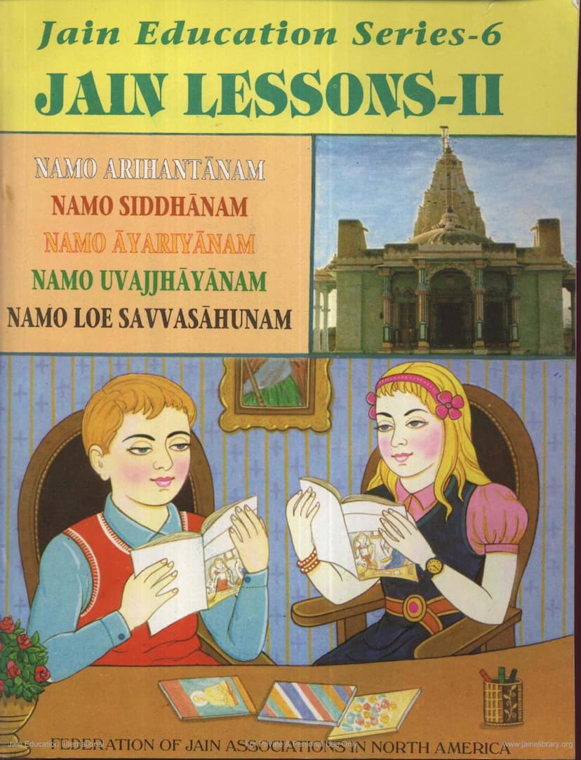 First page of Jain Lesson II