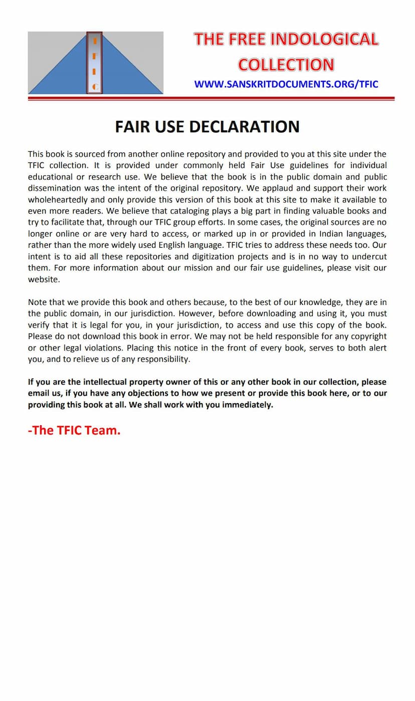 First page of Shukl Jain Mahabharat 01