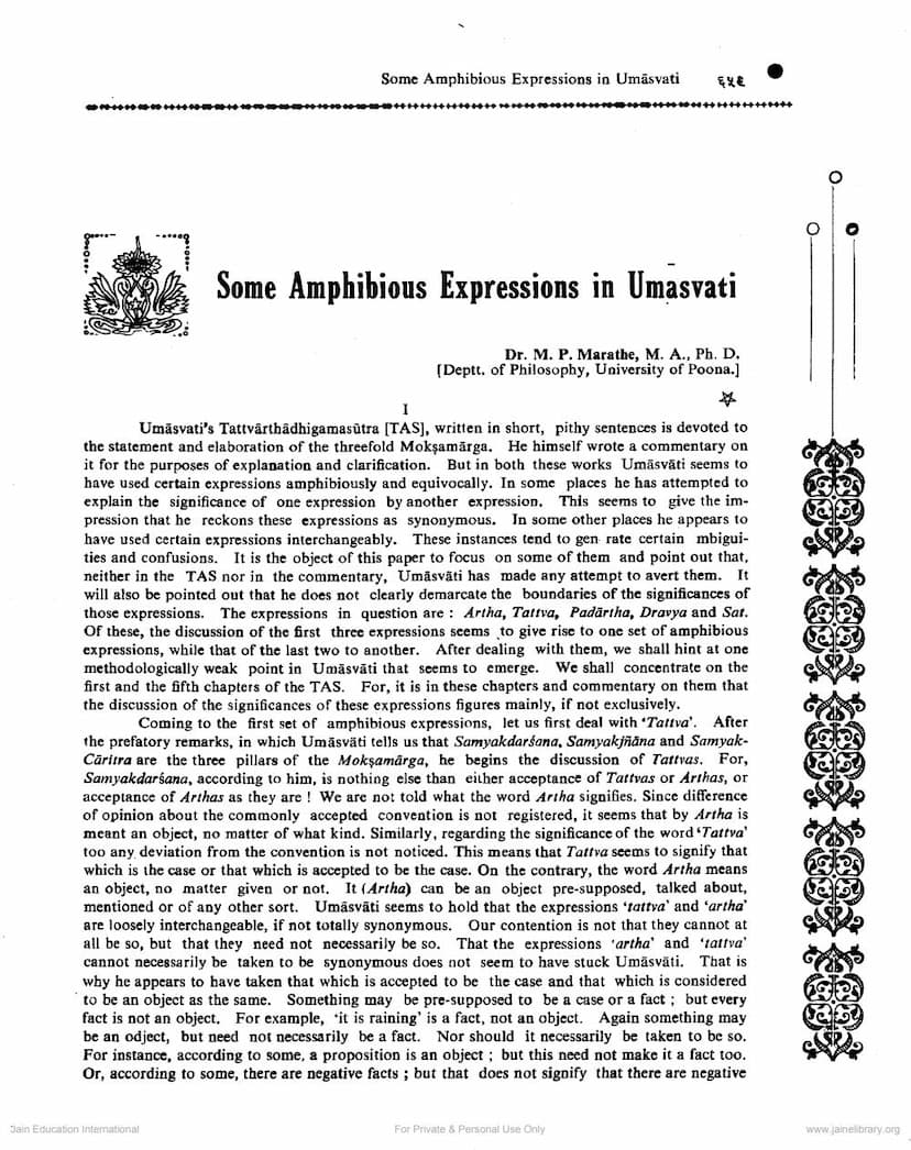 First page of Some Amphibious Expressions In Umaswati