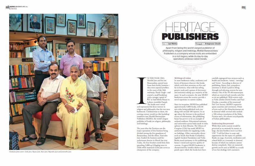 First page of Motilal Banarsidass Heritage Publishers