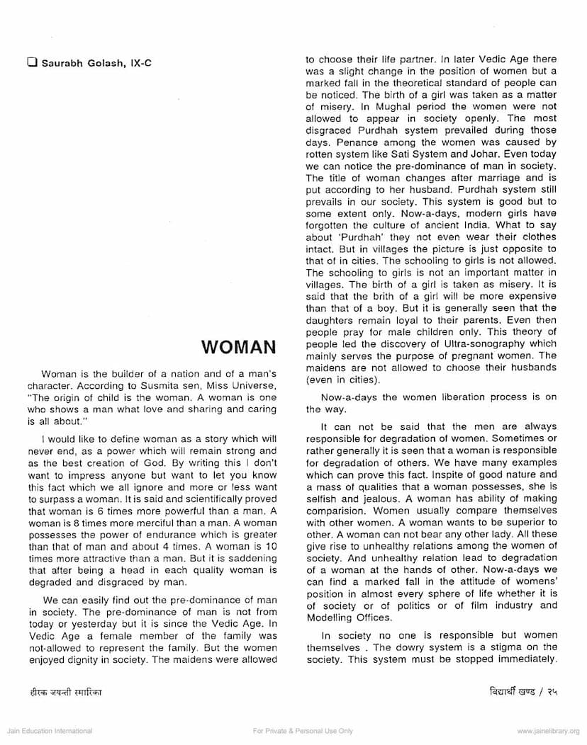 First page of Woman