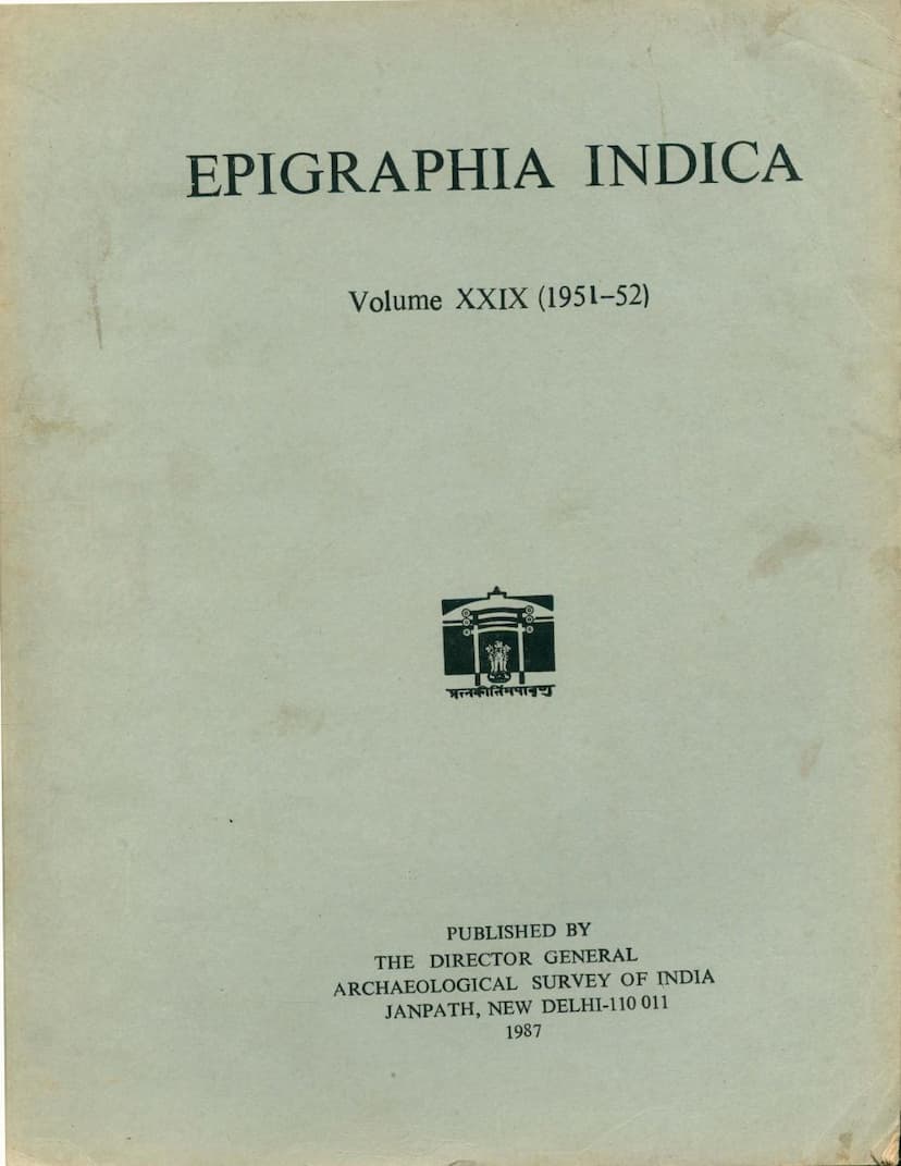 First page of Epigraphia Indica Vol 29