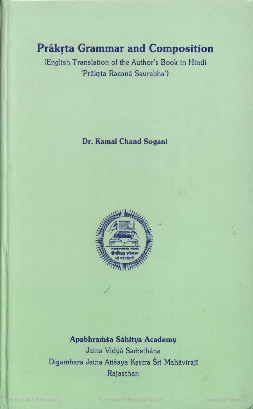 First page of Prakrit Grammar And Composition