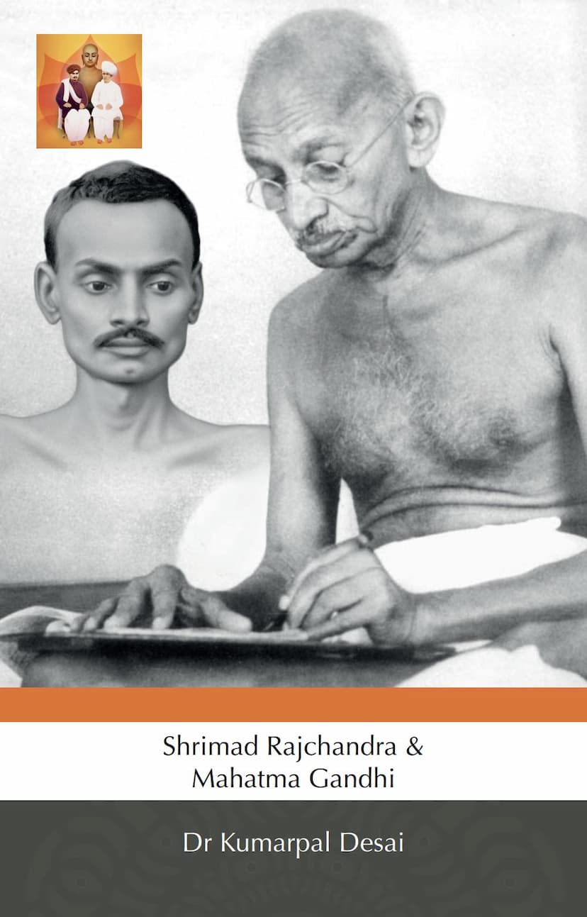 First page of Shrimad Rajchandra And Mahatma Gandhi