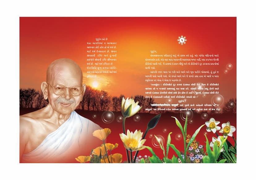 First page of Oxygen