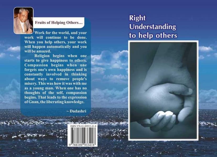 First page of Right Understanding To Help Others