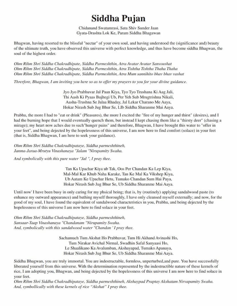 First page of Siddha Pujan