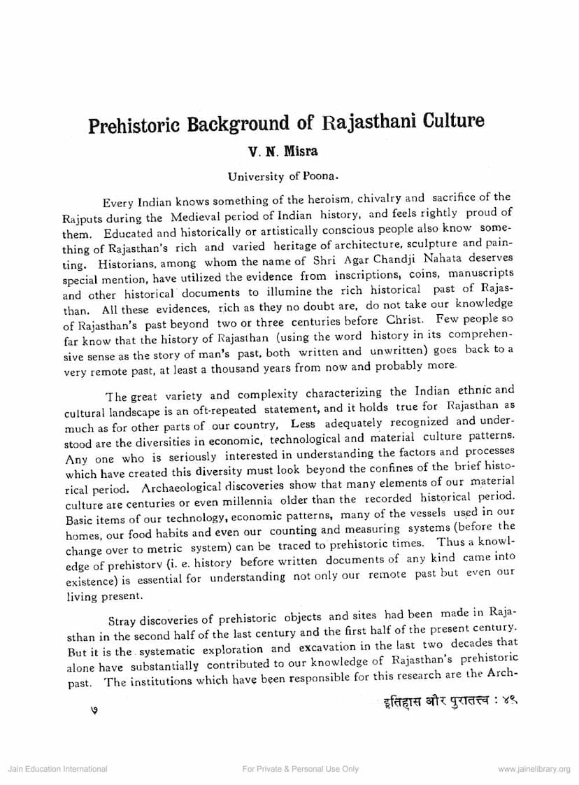 First page of Prehistoric Background Of Rajasthani Culture