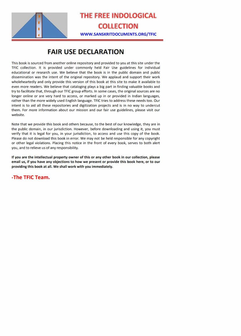 First page of Tattvartha Sutram