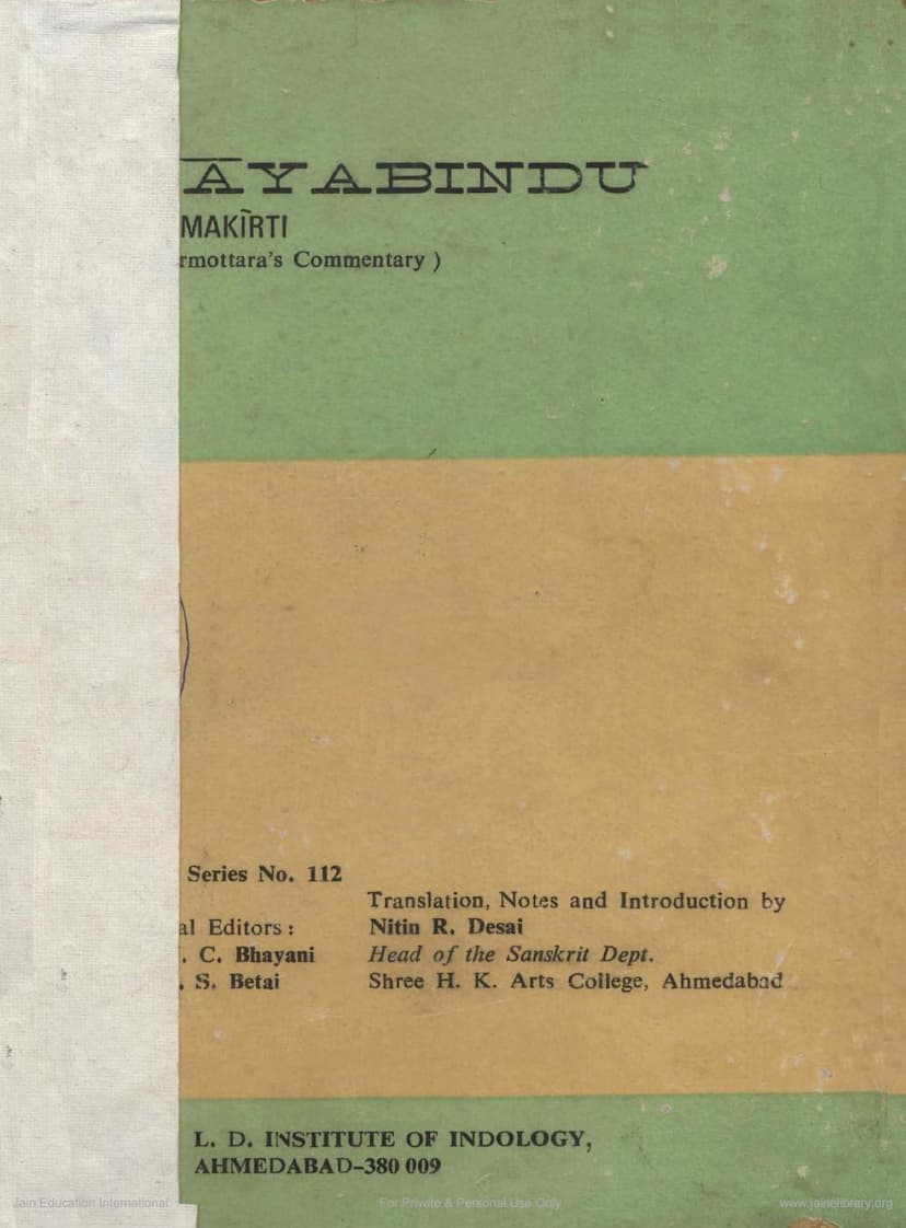 First page of Nyayabindu