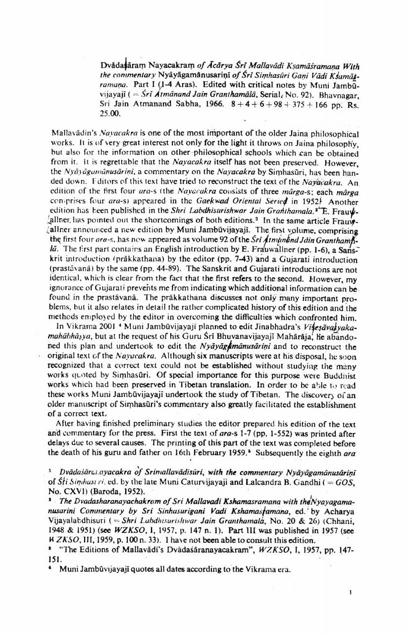 First page of Nyayachakra Lekh