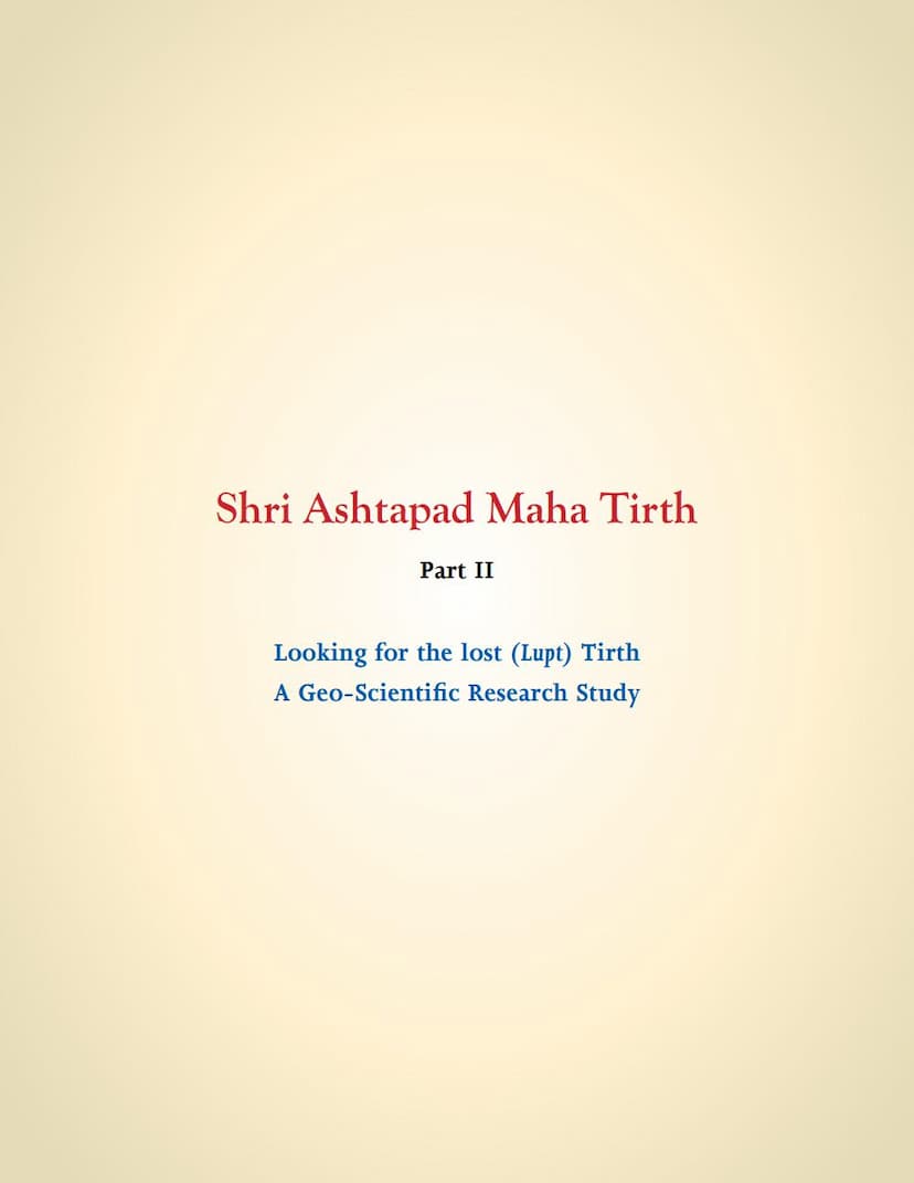 First page of Ashtapad Maha Tirth 02