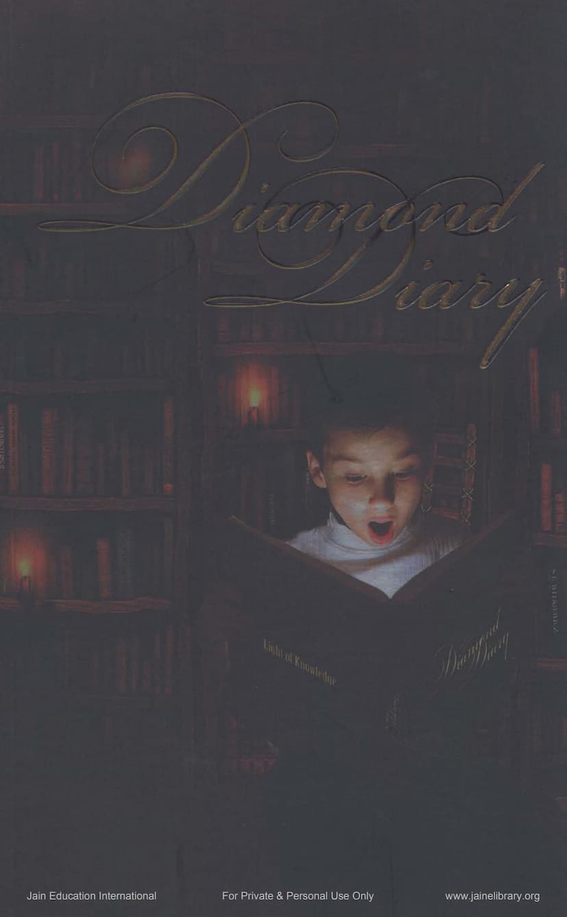 First page of Dimond Diary