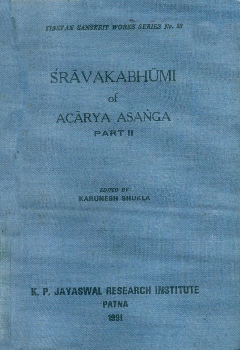 First page of Shravak Bhoomi Part 02