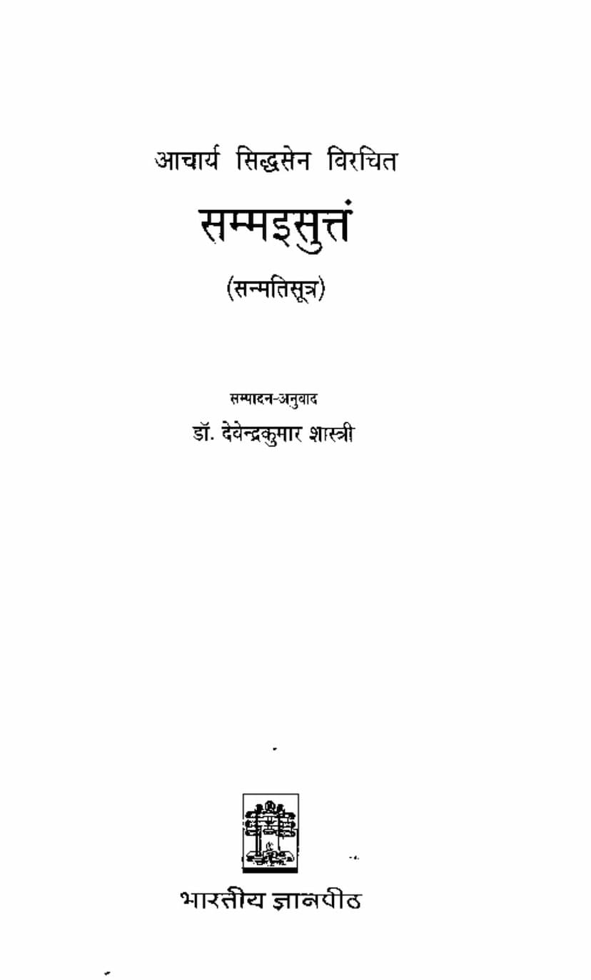 First page of Sammaisuttam