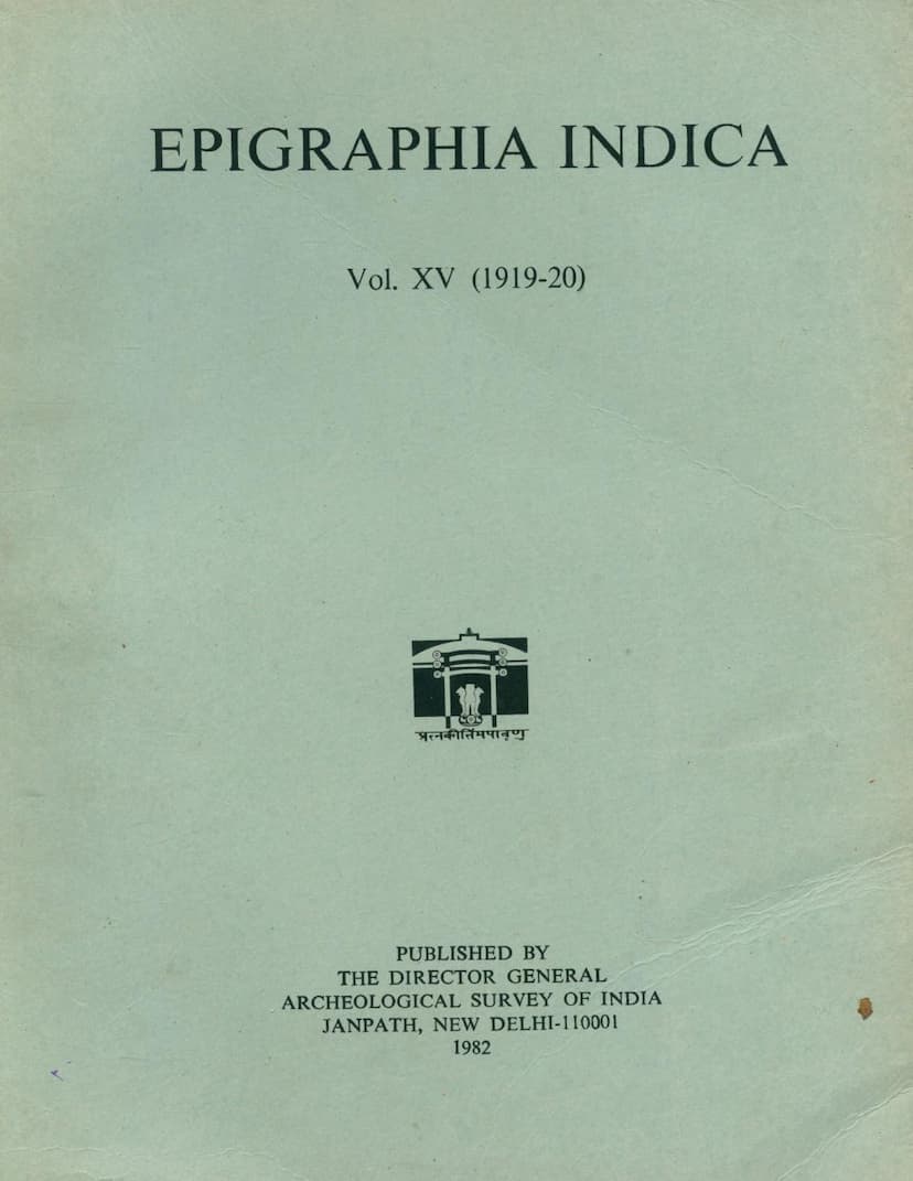 First page of Epigraphia Indica Vol 15
