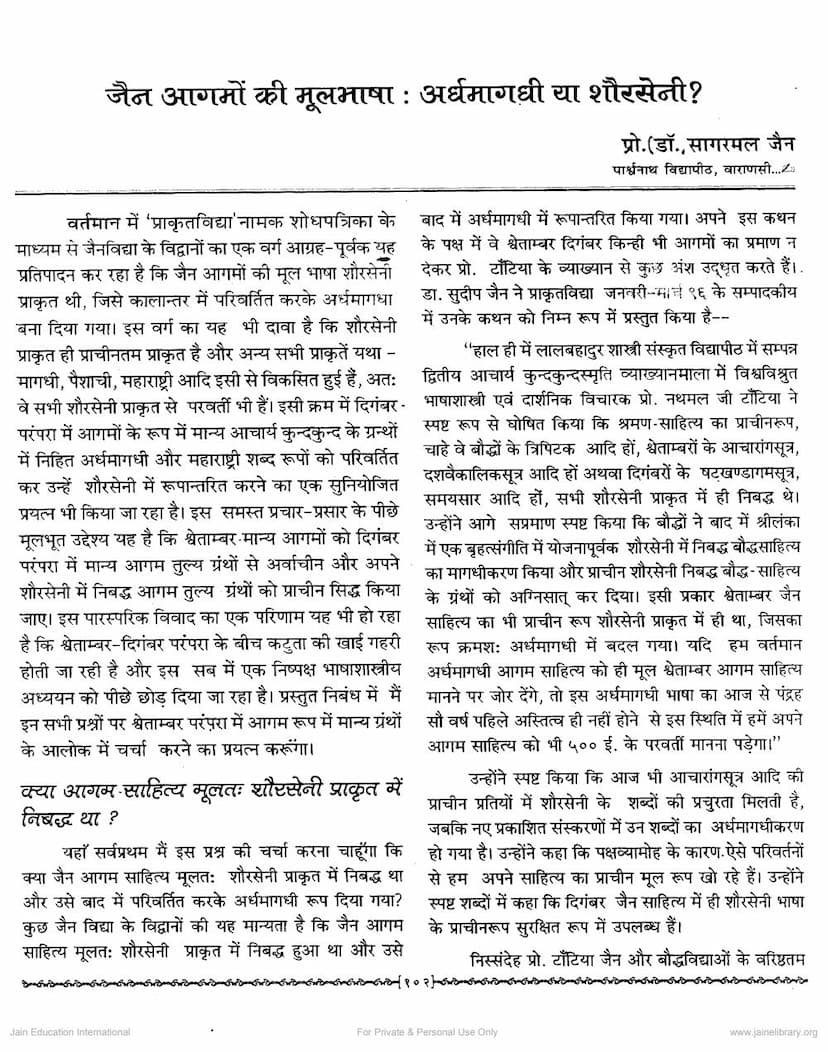 First page of Jain Agamo Ki Mul Bhasha Ardhamagadhi Ka Shaurseni