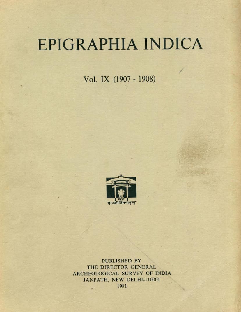 First page of Epigraphia Indica Vol 09