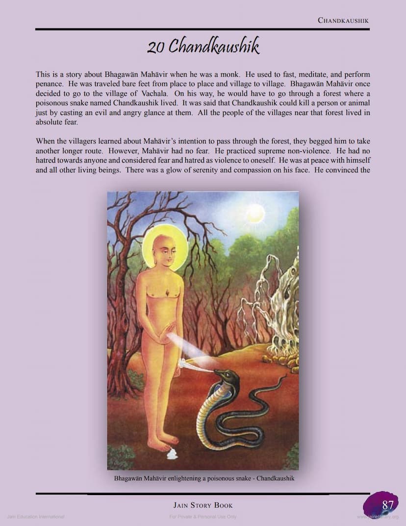 First page of Chandkaushik