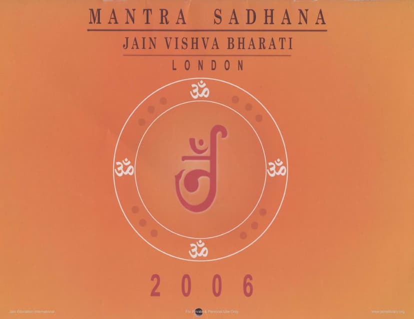 First page of Mantra Sadhana