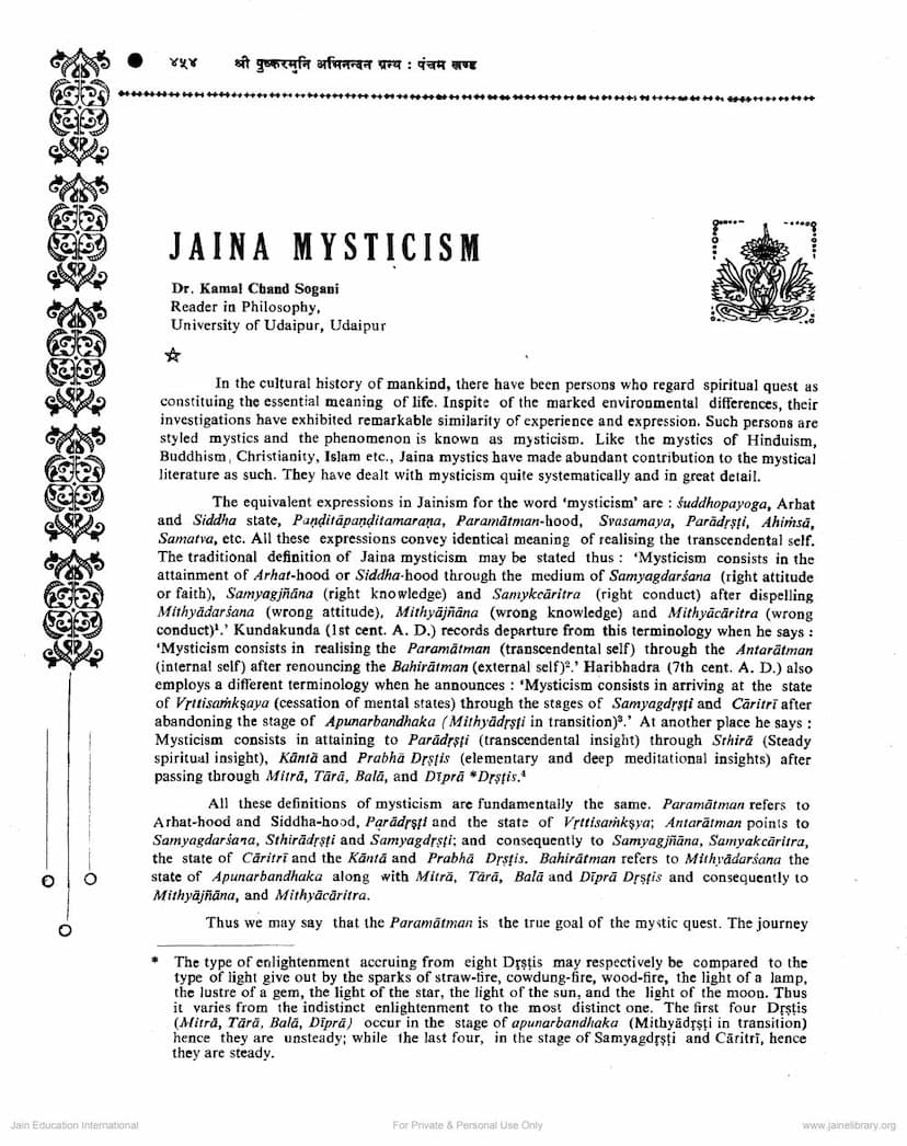 First page of Jaina Mysticism