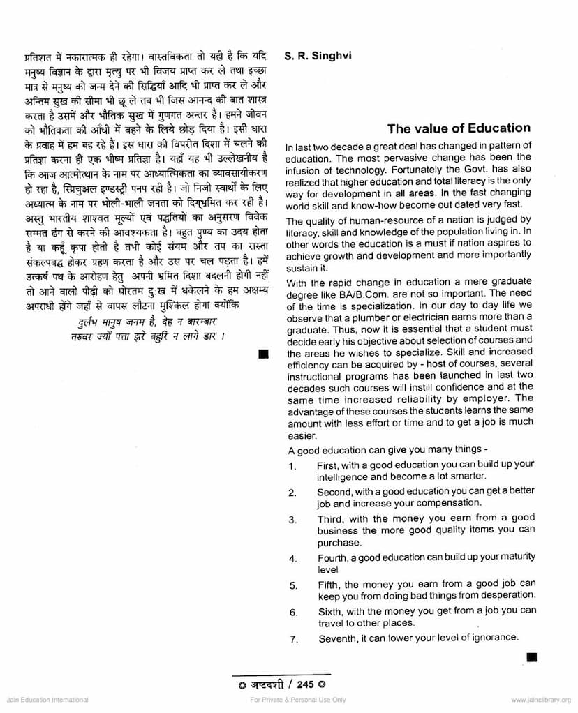 First page of Value Of Education
