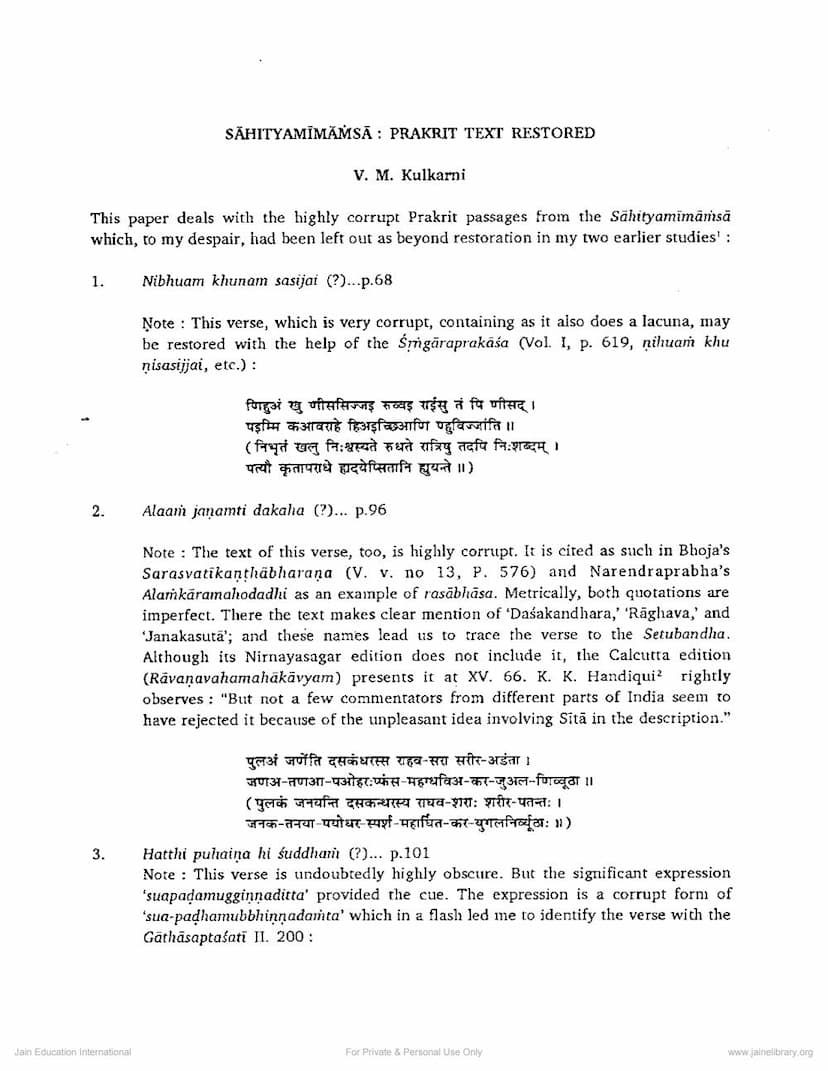 First page of Sahityamimansa Prakrit Text Restored