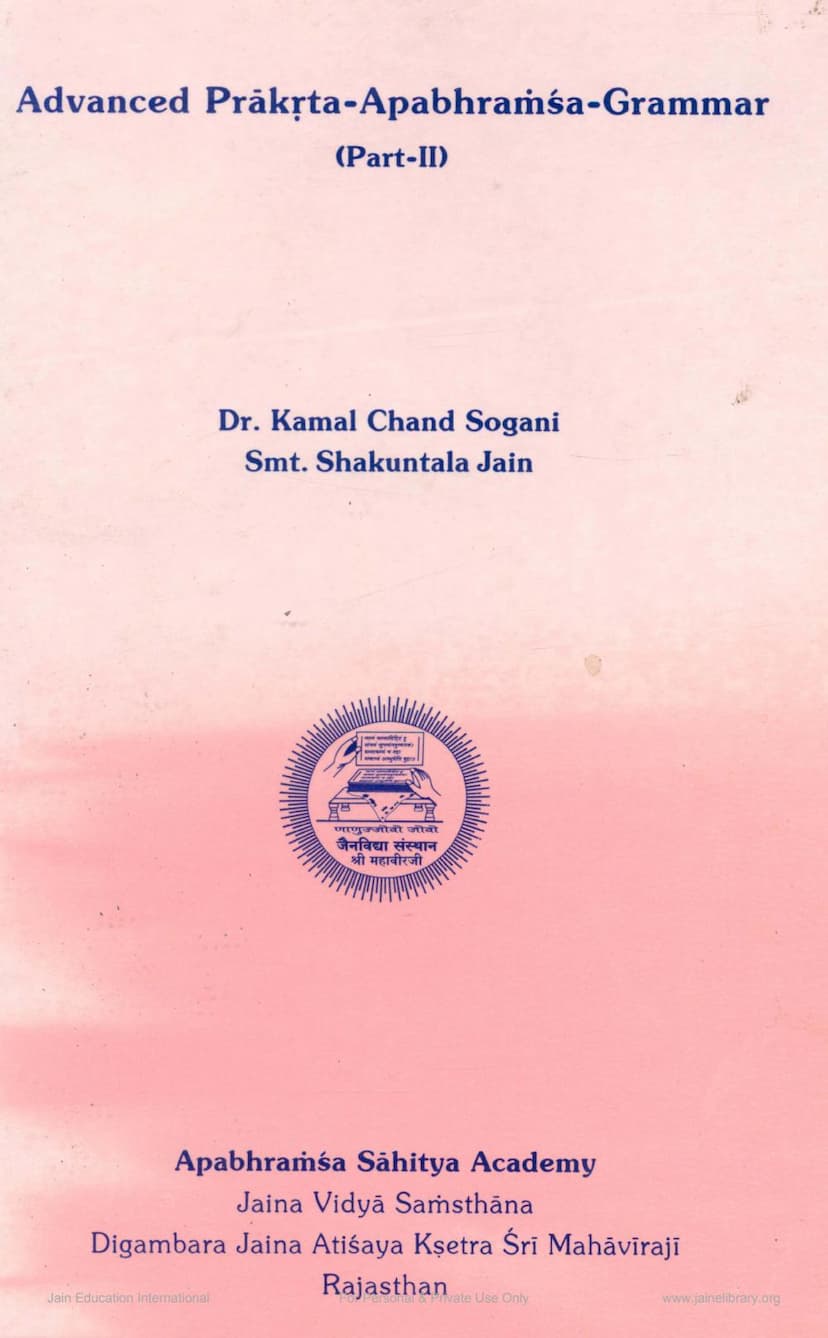 First page of Advanced Prakrit Grammar Part 2