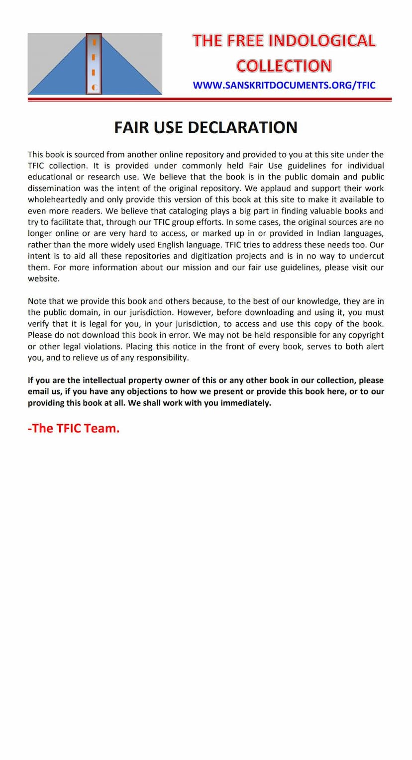 First page of Vruhhajain Vani Sangraha