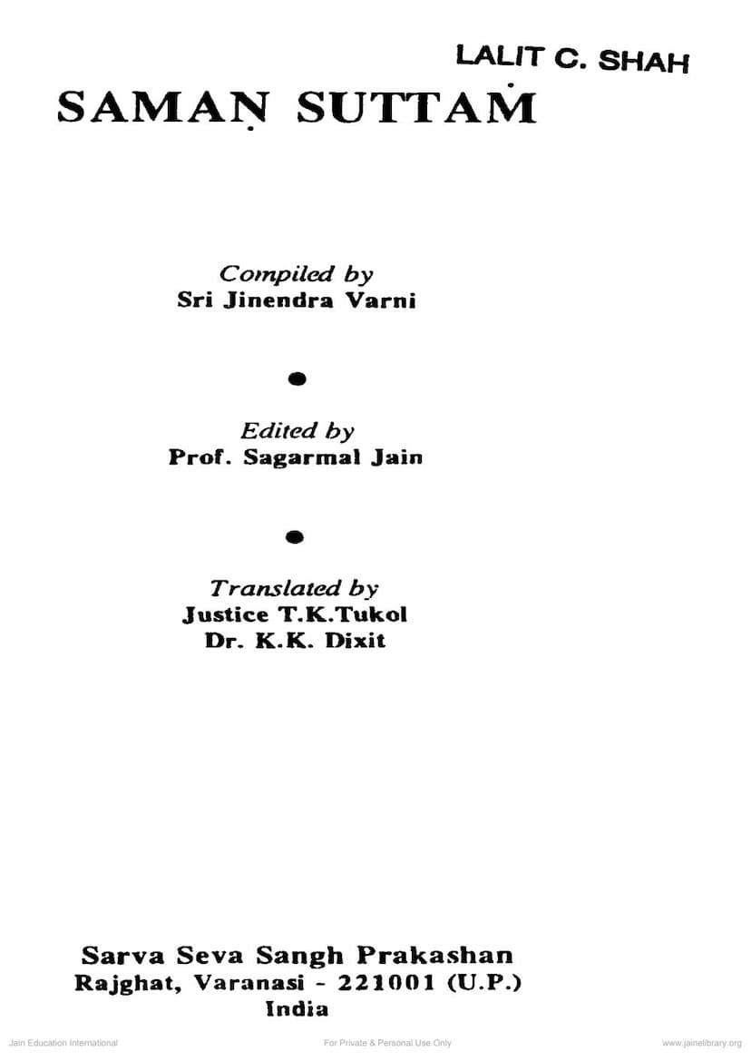 First page of Saman Suttam