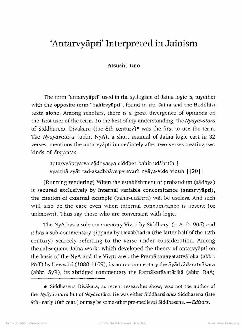 First page of Antarvyapti Interpreted In Jainism