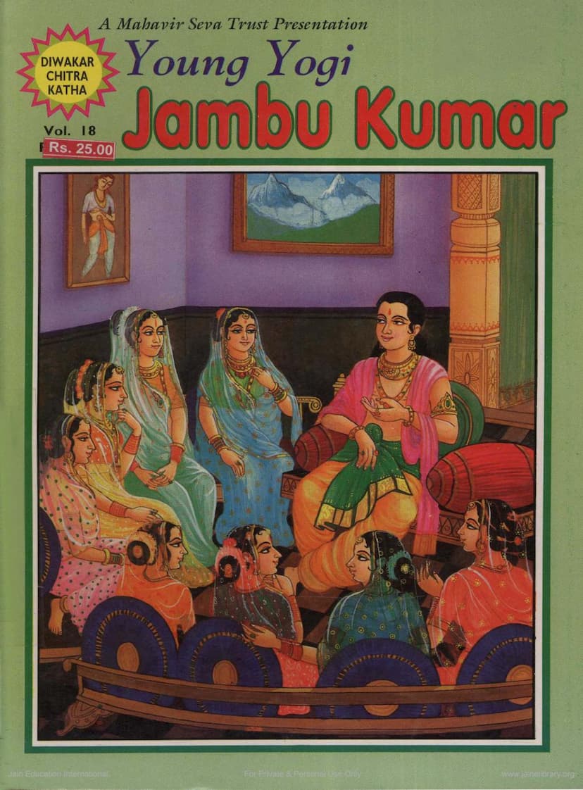 First page of Young Yogi Jambukumar Diwakar Chitrakatha 018