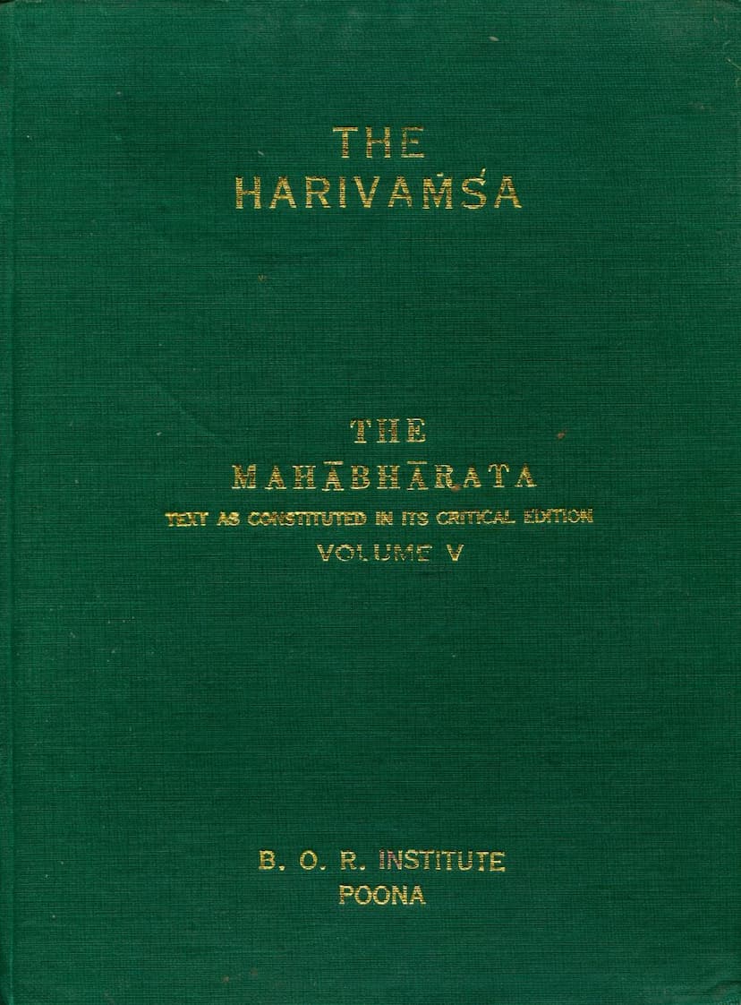 First page of Mahabharat Samhita Part 05