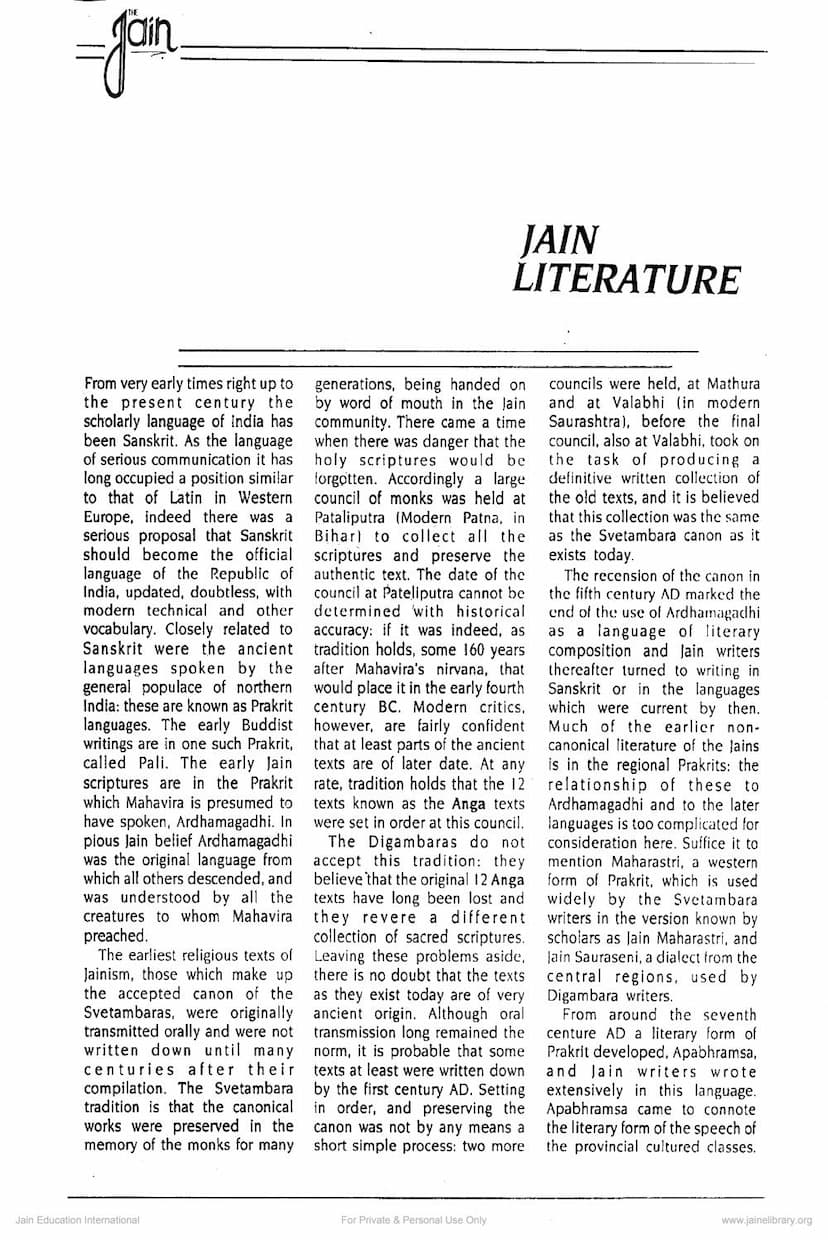 First page of Jain Literature