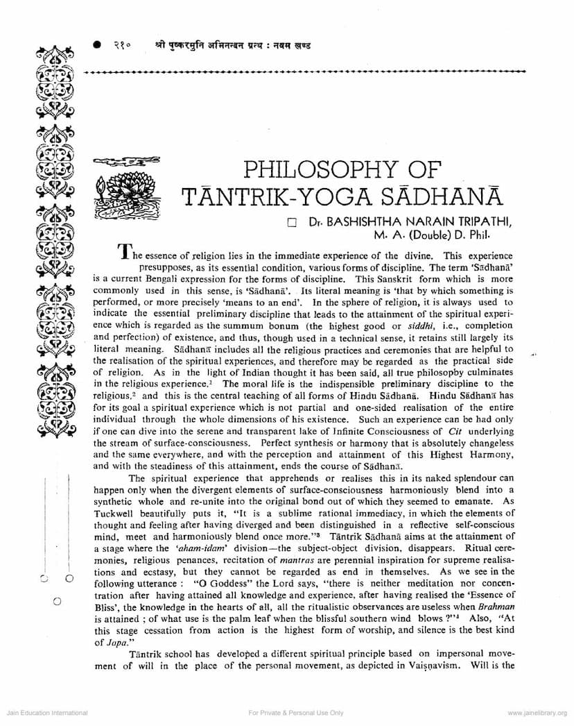 First page of Philosophy Of Tantrik Yoga Sadhna
